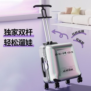 哈秀行李箱儿童i男女座椅宝宝旅行推车可坐骑遛娃带娃神器拉杆箱