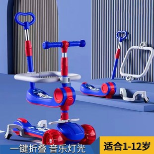 儿童滑板车宝宝多功能可坐万向轮小童滑滑车1 6V岁男女孩溜溜车