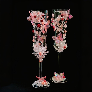 手工敬酒杯一对蝴蝶香槟杯订婚结婚礼物diy材料包高颜值新娘高级
