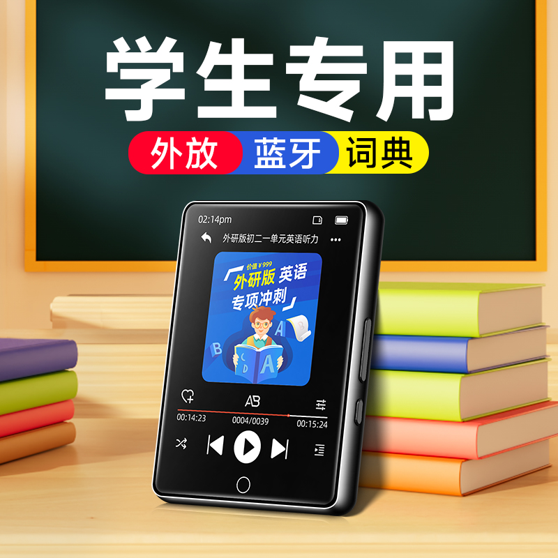 Famue mp3随身听学生版mp4高中生专用mp5音乐播放器听歌神器听力