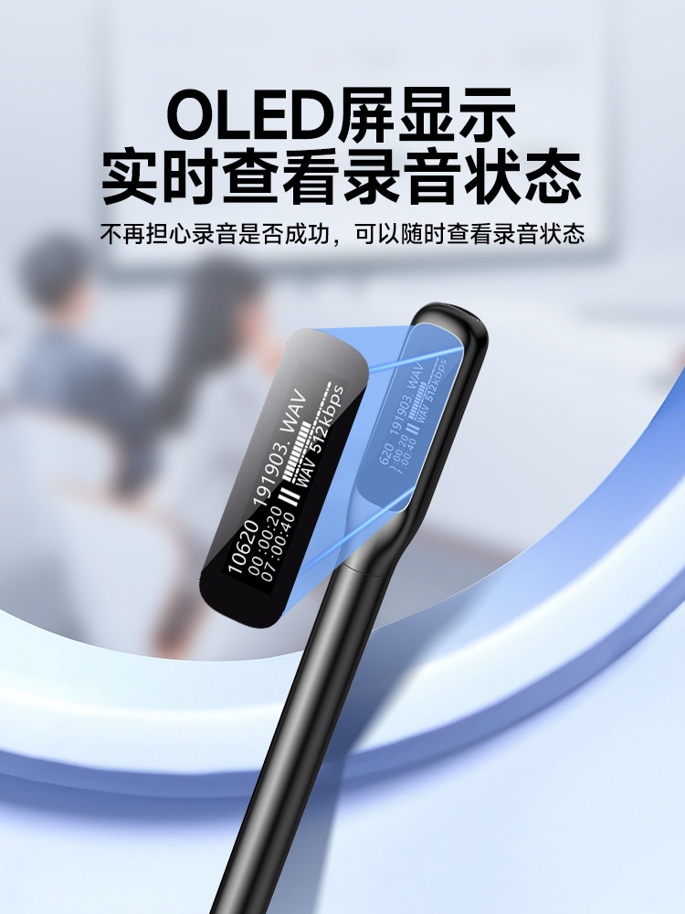 FAMUE 레코더는 펜 모양이며 수업 시간에 학생들이 전문적인 고화질 소음 감소 아티팩트로 사용할 수 있습니다. 변호사는 텍스트를 변환할 수 있습니다