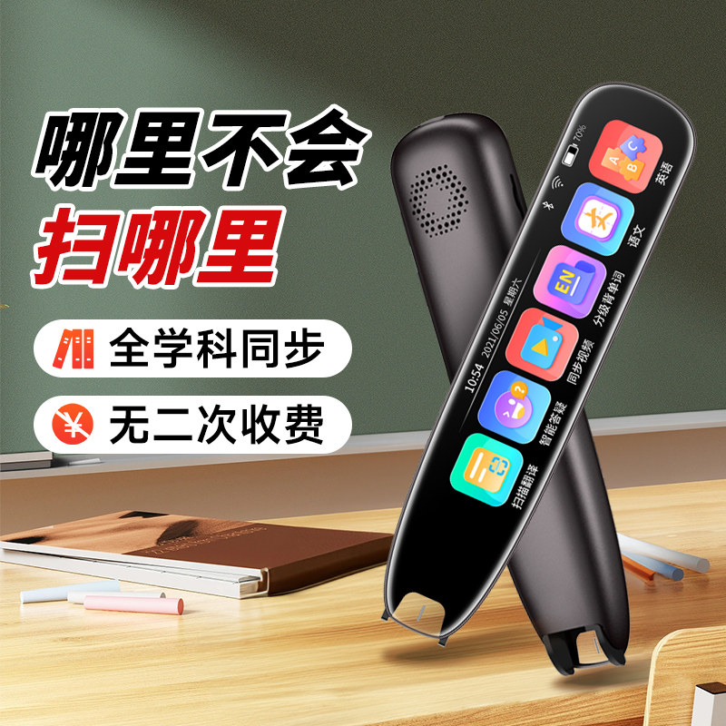 ����mp3������ѧ����mp4���ֲ��������и���ѧ��ר����������Ӣ��