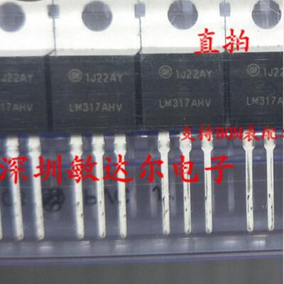 LM317AHV三端可调正稳压器TO220 LM317AHVT原装进口