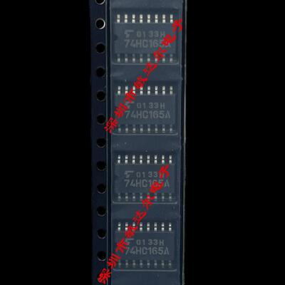 全新原装 TC74HC165AF逻辑芯片74HC165A 贴片SOP14-5.2mm中体