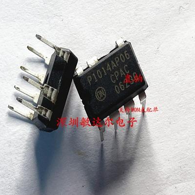 NCP1014AP065G P1014AP06 液晶电源管理IC 芯片 DIP-7