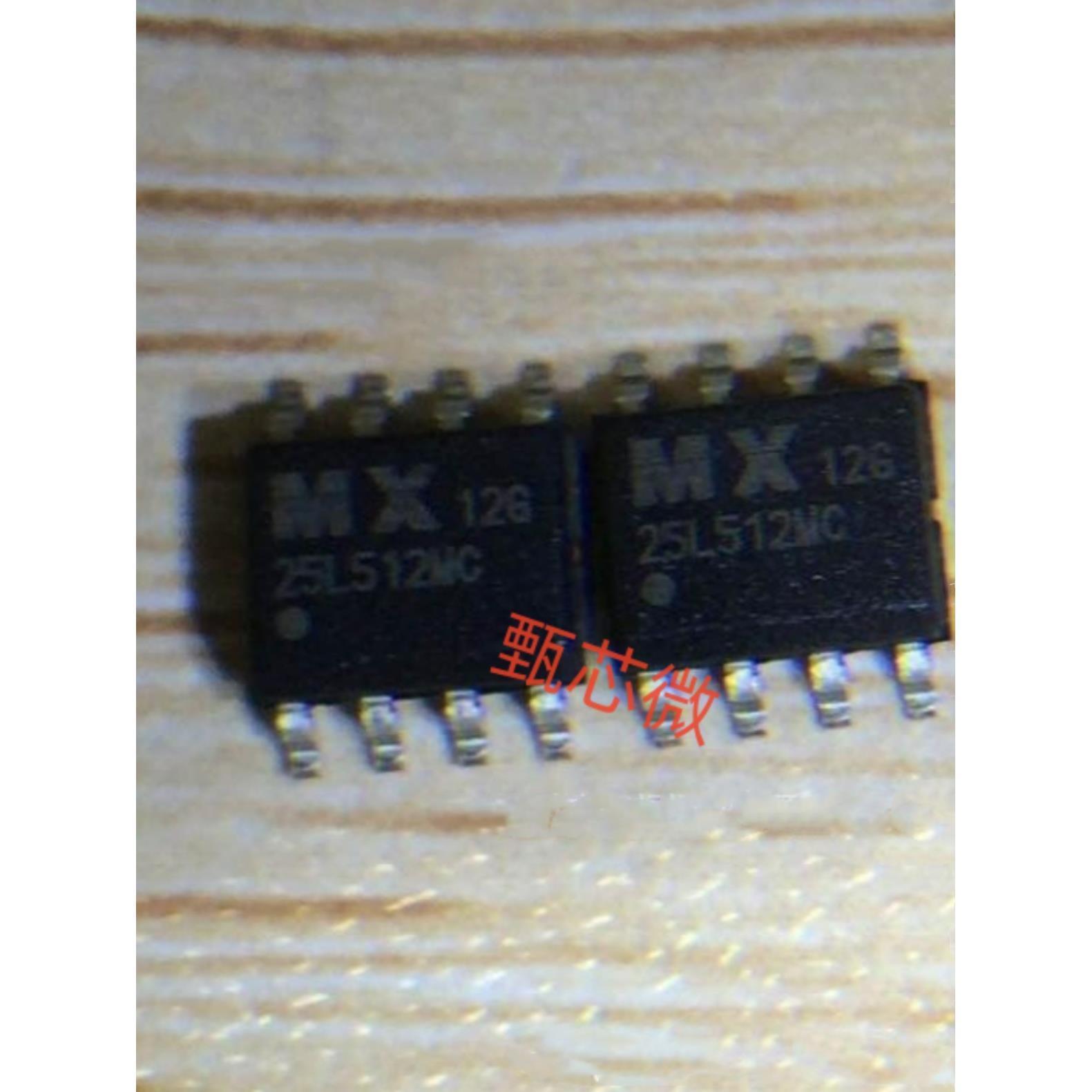 MX25L512MC-12G 25L512MC MXIC SOP-8 全新原装 正品 现货