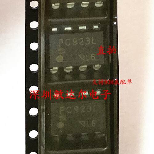 PC923L PC923 SOP8 SHARP夏普 贴片 高速光耦 全新原装正品