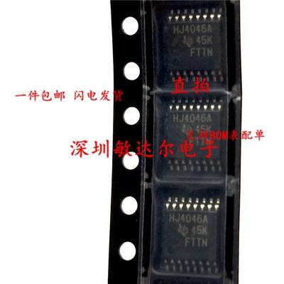 CD74HC4046APWR 丝印HJ4046A 密脚贴片TSSOP-16 全新原装TI可直拍