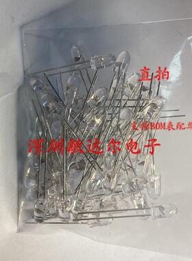 SFH4550 红外发射管 5MM 850nm 大功率发光二极管 全新原装进口