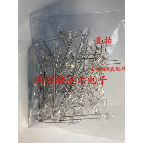 SFH4550 红外发射管 5MM 850nm 大功率发光二极管 全新原装进口