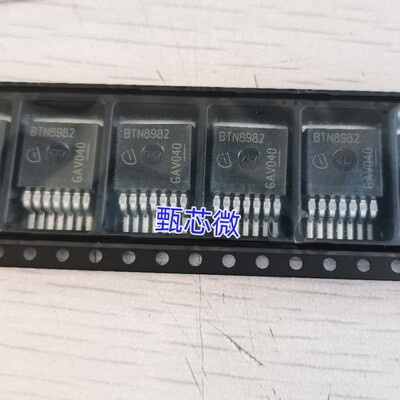 全新原装BTN8982TA BTN8982 电机驱动器芯片 可以直拍