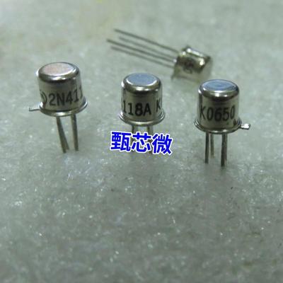 原装现货2N4117A 2N4118A 2N4119A CAN-3 进口可直拍