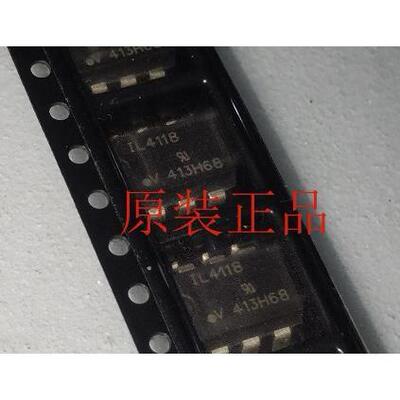 全新IL4118 IL4118-X017 DIP-6直插 IL4118 进口光耦 贴片SOP6