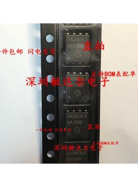 BSC042N03LSG QFN 042N03LS QFN 全新原装正品