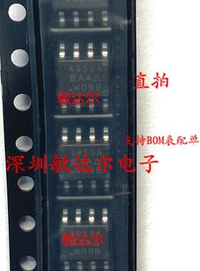 全新原装 SI4953ADY-T1-GE3 SI4953A SOP8 SI4953ADY 丝印4953A