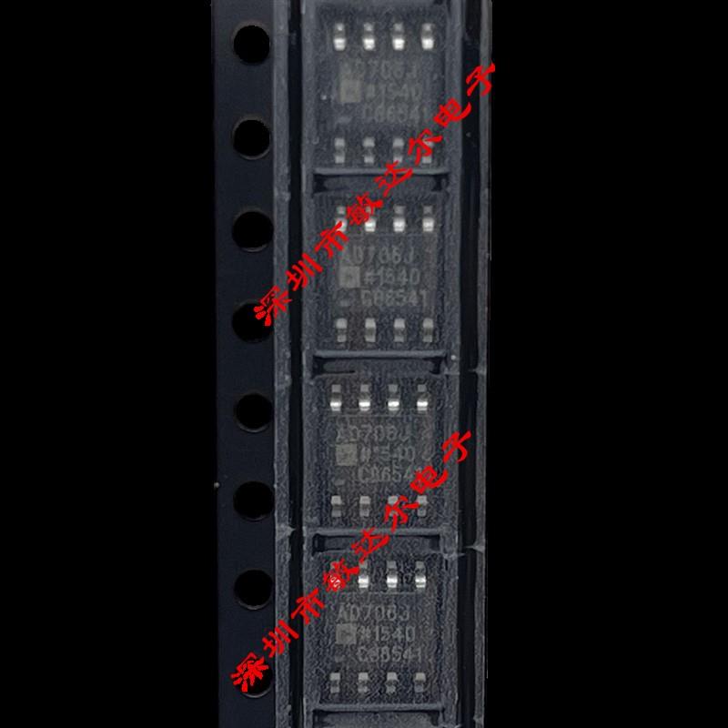全新原装 AD706J AD706JRZ AD706JR SOP-8 可直拍 精密放大器IC