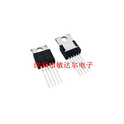 全新LM2576HVR-ADJ TO263 降压可调 DC-DC电源芯片 LM2576HV-ADJ