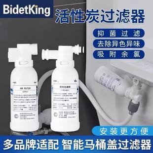 进水管松s下 智能马桶盖净水过滤器小x米z智m米x小x沐pp棉滤芯原装