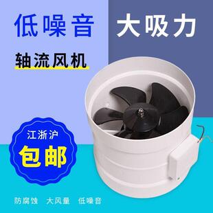 静音风机220V 厂家直销实验室专用250防腐PP轴流风机通风柜管道式