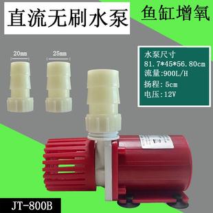 24V无刷直流潜水泵太阳能水泵 12V