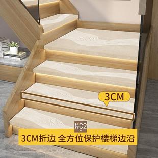 乳胶硅诧寂楼梯踏步垫带折边可擦洗皮革免胶自粘家用实木楼梯地毯
