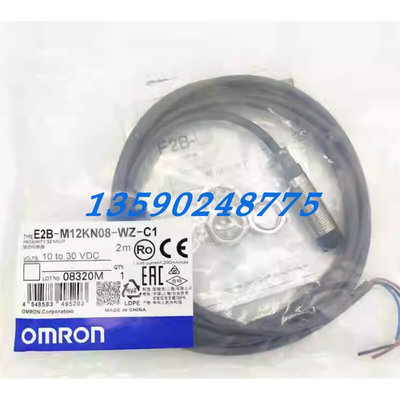 全新 OMRON接近开关 E2B-M12KN05-WZ-C1/ E2B-M12KN08-WZ-C1 议价