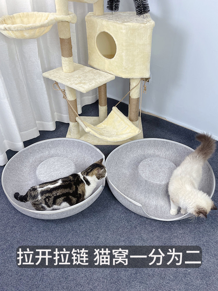 Felt Cat Donut Bed | Direct from Taobao China | $3.32 - Product image 3