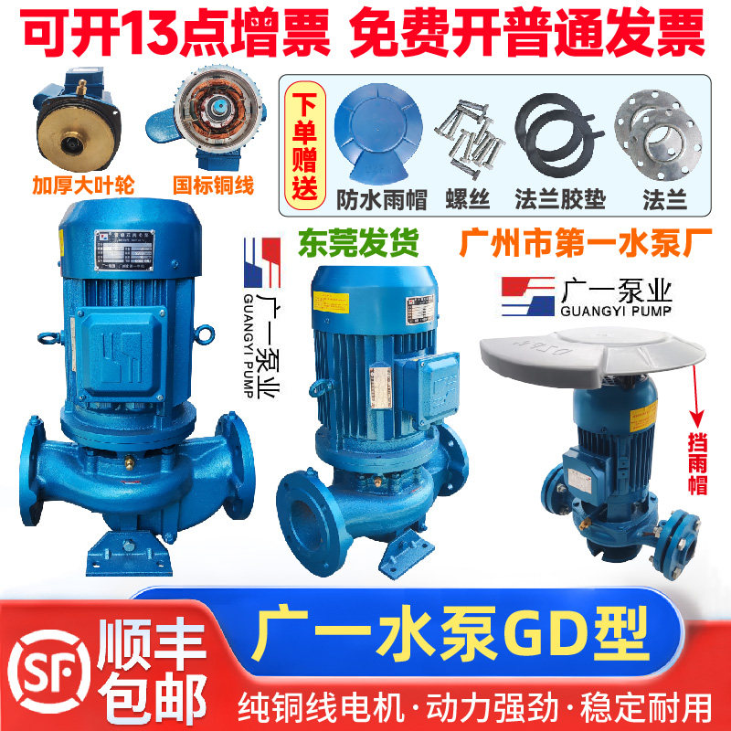 广一中国大陆铸铁手动GD型增压图片