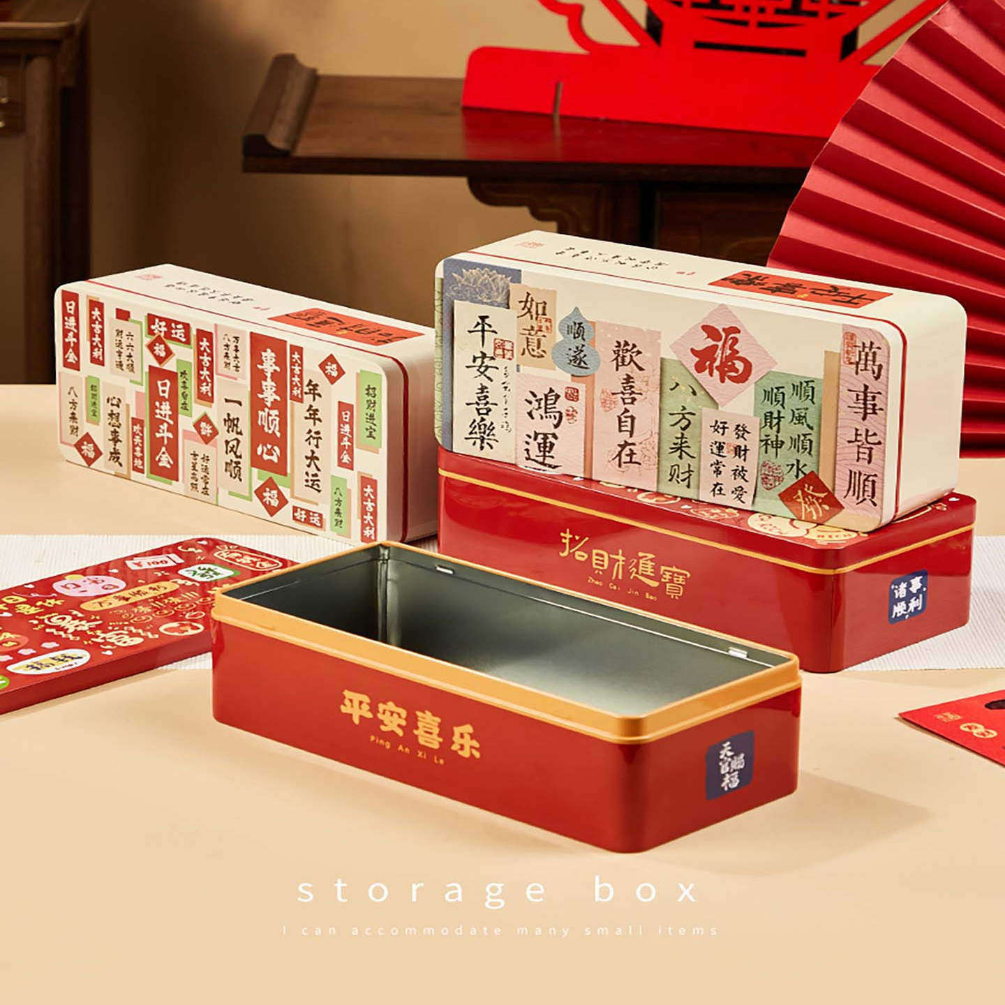 招财进宝加大加厚收纳盒杂物饰品文玩具整件衣柜服饰隐私品铁盒子