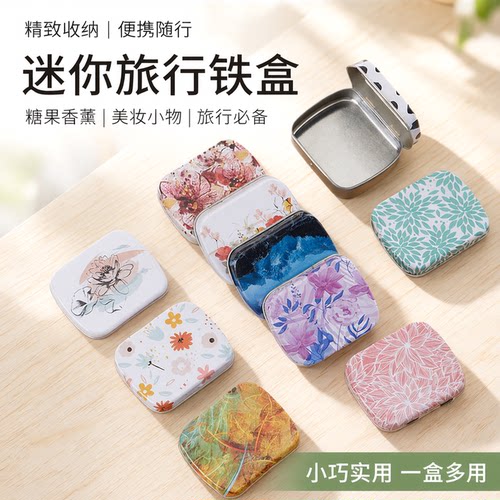 广和优品翻盖便携随身携带收纳盒