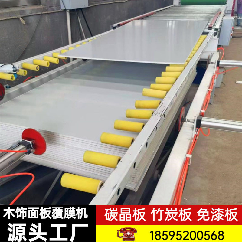 木饰面板贴面机 五辊陶瓷辊pet实色膜平贴机 无皱pvc金属膜覆膜机,五金/工具,封边机,淘宝优惠券,粉丝福利购,淘宝优惠卷