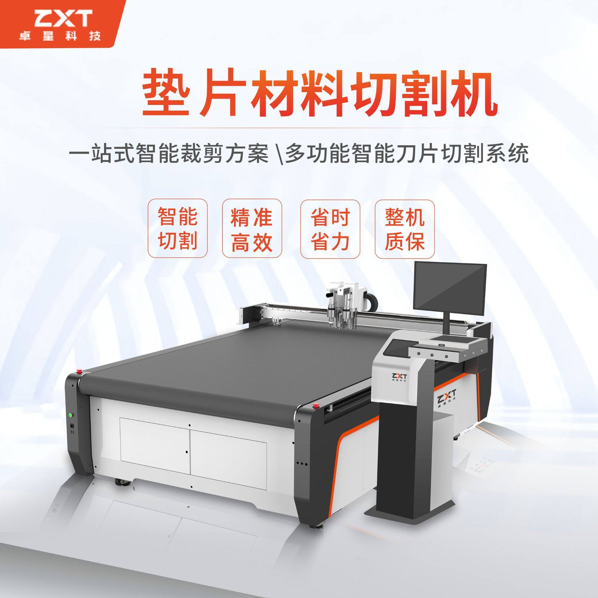 垫片切割机四氟垫片裁剪机橡胶垫石棉垫气垫密封垫震动刀切割机,商务/设计服务,商标logo设计,淘宝优惠券,粉丝福利购,淘宝优惠卷