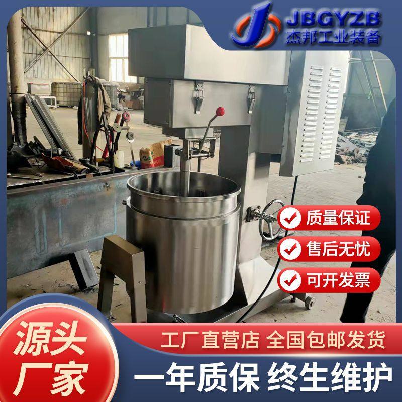 商用高速淀粉肠香肠馅料打浆设备 鸡肉丸牛肉丸打浆机,清洗/食品/商业设备,汤炉/夹层锅/熬煮锅/漂烫锅,淘宝优惠券,粉丝福利购,淘宝优惠卷