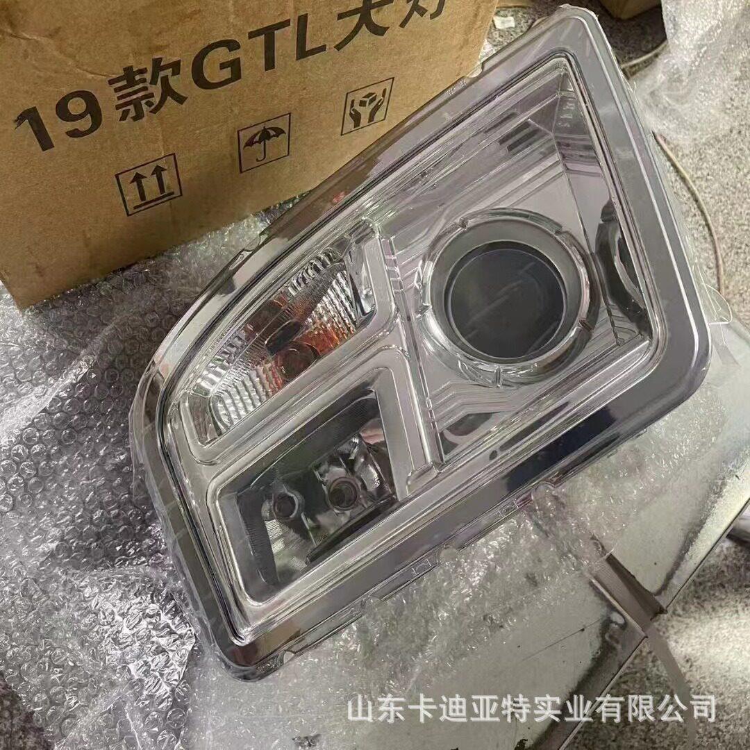 江淮配件康铃2骏铃帅铃威铃货车08款前照灯大灯总成4121920D6070图片