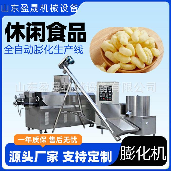 香蕉酥膨化机休闲食品生产线