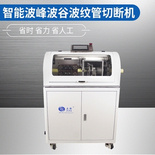 智能波纹管PVC电脑切管机热缩管全自动剥皮机口罩绳耳带裁切机
