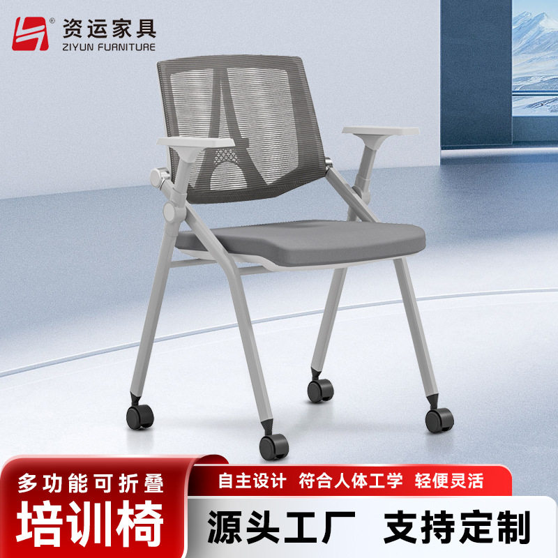 源头厂家承接工程单培训椅 定制尺寸会议室办公椅 批量供货座椅,商业/办公家具,培训椅,淘宝优惠券,粉丝福利购,淘宝优惠卷