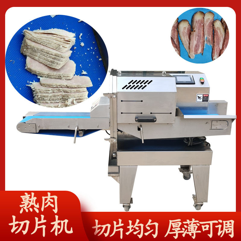 卤肉切片机 腊肠腊肉均匀切片 熟肉加工设备,清洗/食品/商业设备,肉制品加工设备,淘宝优惠券,粉丝福利购,淘宝优惠卷