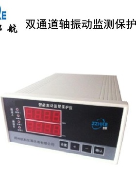 QBJ-3PN型偏心监测仪 QBJ-3PN型偏心监测仪