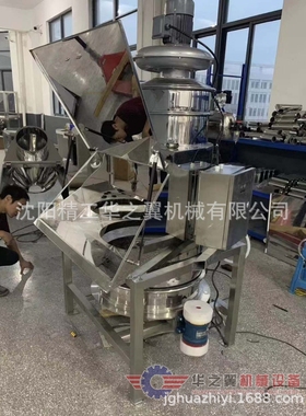 贵阳小袋无尘加料斗 钛白粉无尘粉体投料站 铁粉无尘进料站