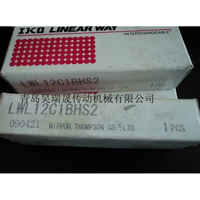 MLC12、IKO直线导轨、MLC12C1HS2、MLC12C2R180PS1