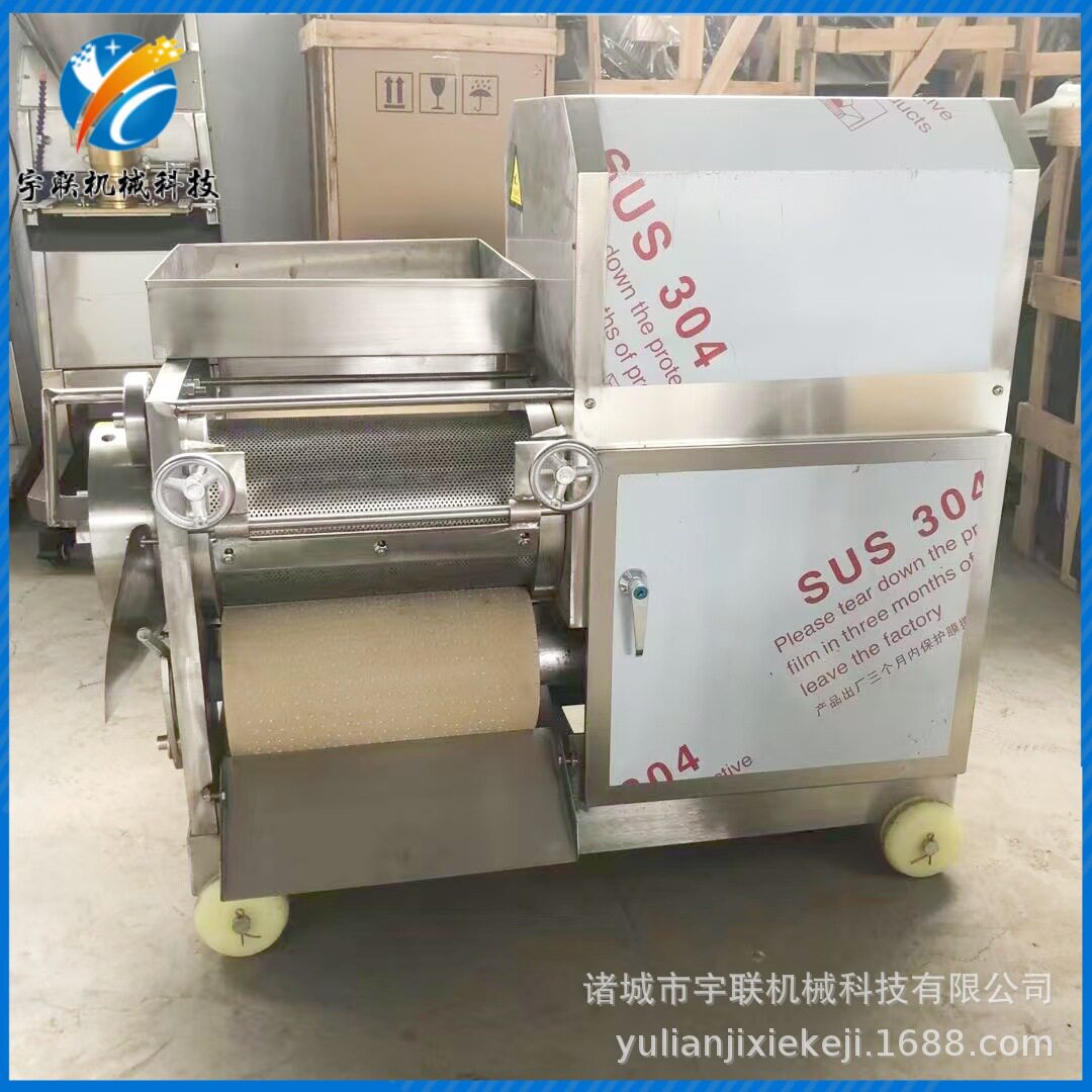 宇联鱼丸采肉机 电动商用鲅鱼鱼肉鱼骨分离机 水饺鱼泥鱼糜提取机