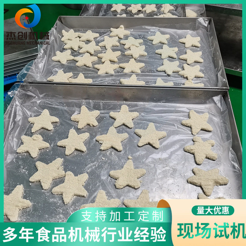 温州鱼饼成型机器 整套鱼饼成型上糠生产线 三文鱼饼裹糠机