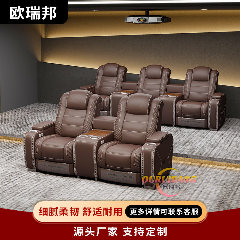 VIP私人影院沙发太空功能舱影音室观影电动座椅多功能沙发观影椅