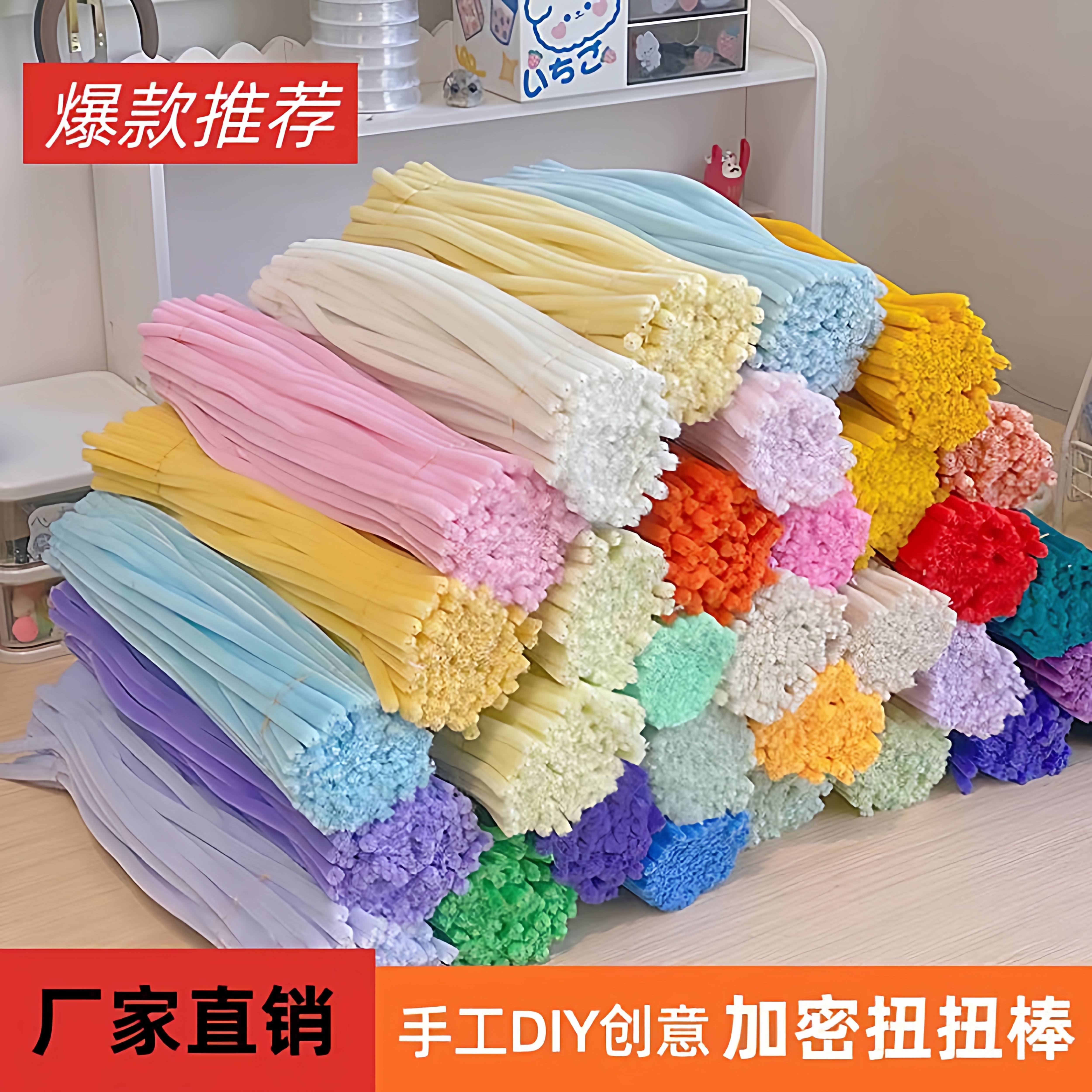 加密扭扭棒马卡龙创意花束手工diy材料包儿童多色毛根条批发