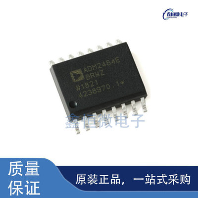 全新原装 ADM2484EBRWZ-REEL7 SOIC-16全/半双工RS-485收发器芯片