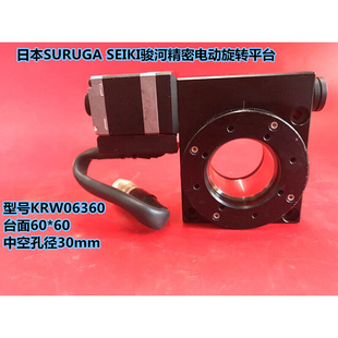 日本SURUGA deg;旋转平台KRW06360 SEIKI骏河精密电动360