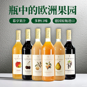 2瓶8.7折慕享NFC非浓缩还原果汁