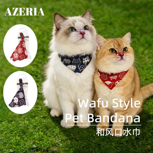 AZERIA猫咪项圈定制防丢铭牌