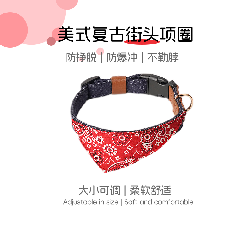 AZERIA狗狗项圈定制防丢铭牌